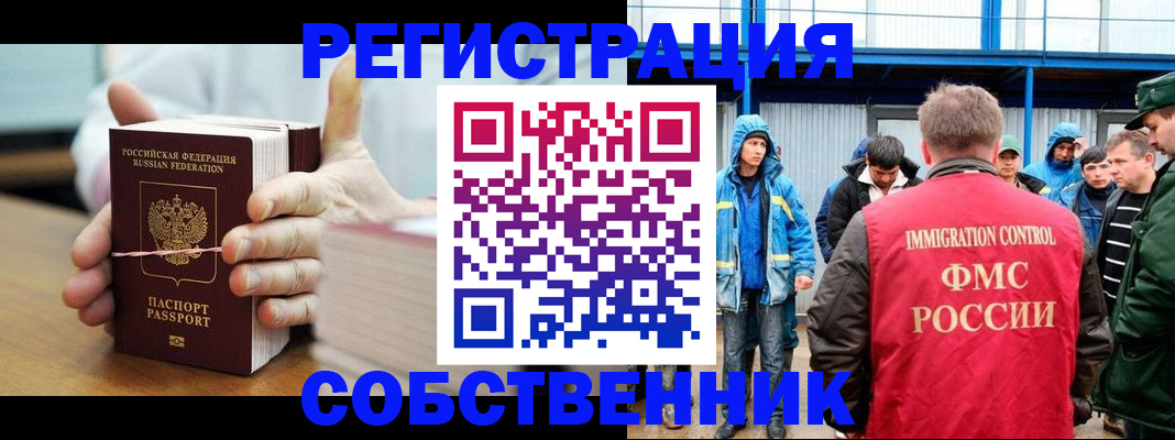 регистрация для дет. сада в Гагарине
