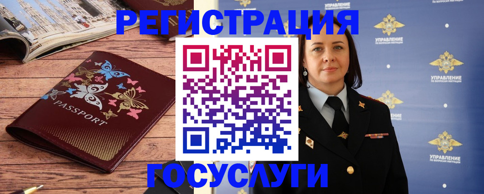 прописка для кредита в Гагарине