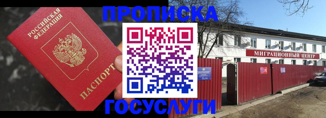 регистрация для дет. сада в Гагарине